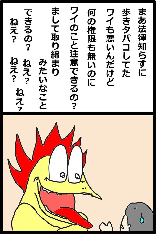 20／20P（くそや商店さん提供）
続きはくそや商店さんのXアカウントで