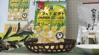 小豆島のオリーブオイルを使った湖池屋のポテトチップス　22日に発売　香川