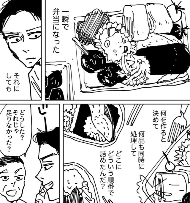 同僚女性は「寝ぼけ眼で詰め込んでる」というけれど、絶対に無理…（みこまるさん提供）