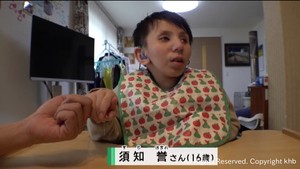 幼くして老化が進む難病コケイン症候群を抱える男の子　我が子の余命宣告を受けた両親