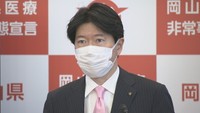 岡山県／伊原木隆太　知事