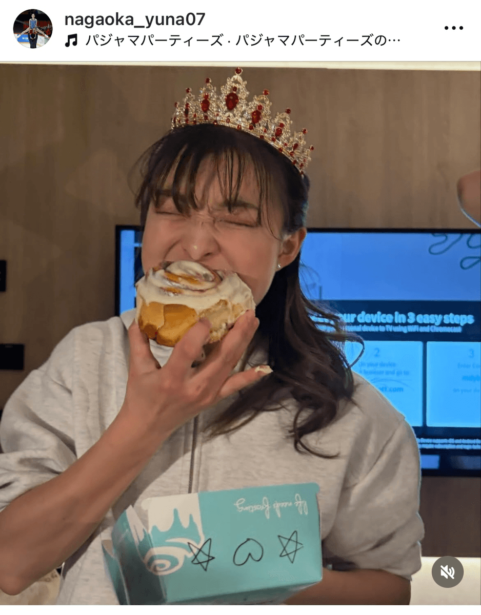 「かおちゃん現役生活お疲れ様パーティー」（長岡柚奈 Yuna Nagaoka (@nagaoka_yuna07)さんのインスタグラムより）