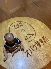 話題の元となった娘さんの頭／Naokoさん（@suikoro_22）提供