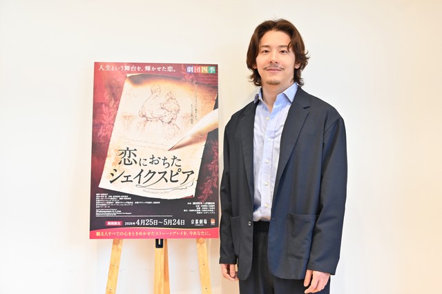 シェイクスピア（ウィル）役の武藤洸次