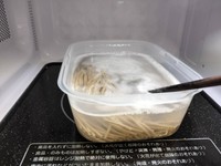 おいしくゆで上がり！