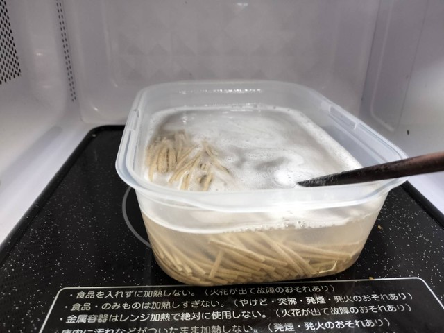 おいしくゆで上がり！