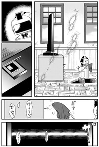 【漫画】『まりん信じられる』10（伊田チヨ子さん提供）