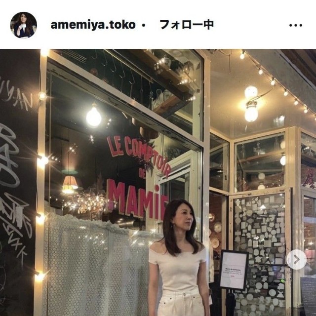 雨宮塔子アナウンサーのインスタグラム＠amemiya.tokoより