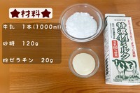 おうちにあるものだけで簡単に作れちゃう