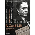 「ベン・ブラッドリー自伝」 米紙元編集主幹が支えたジャーナリズムの原点、訳者に聞く