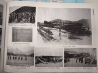 開通前後の山陽鉄道の写真を集めたページ