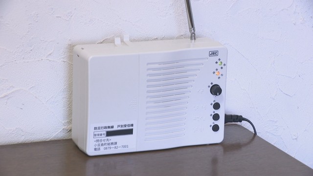 小豆島町　防災行政無線の戸別受信機