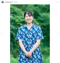 愛子さま（宮内庁公式インスタグラムから）