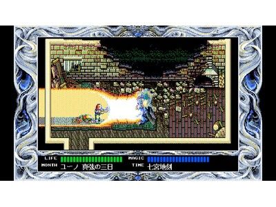 News＞2026年1月8日『EGGコンソール ルーンワース2 時空の神戦 PC-9801