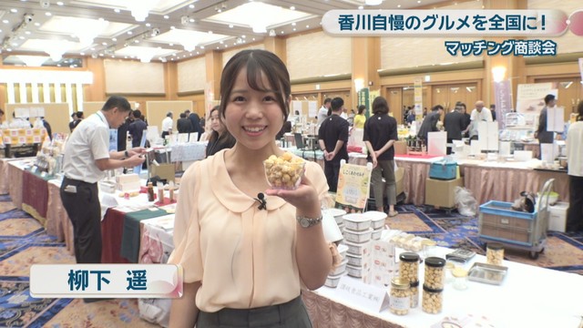 柳下遥アナウンサー