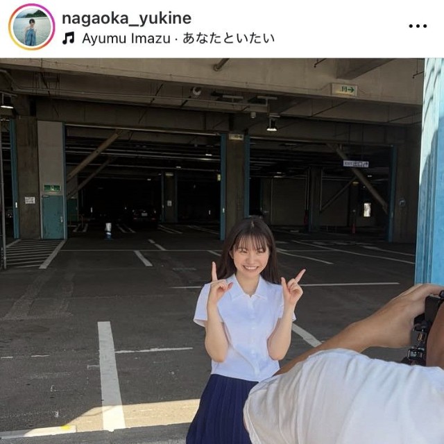 永岡ゆきねインスタグラム＠nagaoka_yukineより
