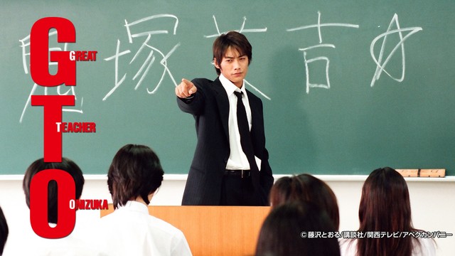 ©藤沢とおる／講談社／関西テレビ放送／アベクカンパニー