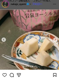 中条あやみのインスタグラム＠nakajo_ayamiより