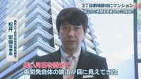 表町三丁目市街地再開発組合／松井宏倫 理事長