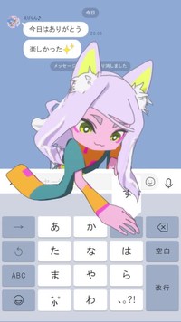 タッチスクリーンまで出てくるスタンプの女の子。 ※安田現象さんのX動画より抜粋