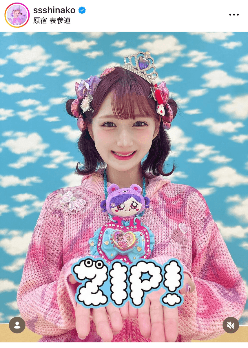 しなこ 🌷💜՞･֊･՞ (@ssshinako)さんのインスタグラムより