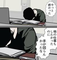 仕事で苦戦した日の軍曹さん（B.B軍曹さん提供）
