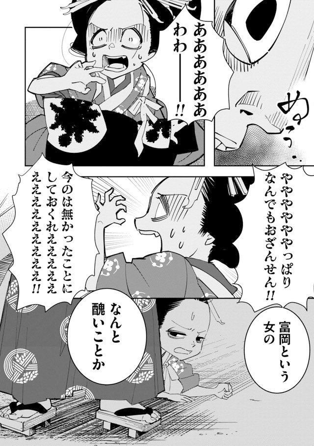 【漫画】『あおのたつき』36　(C)安達智／マンガボックス