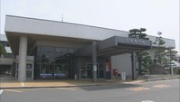 三木町役場