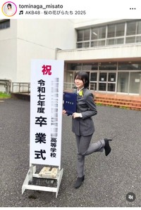 冨永実里インスタグラム＠tominaga_misatoより