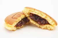 「高山堂」の商品