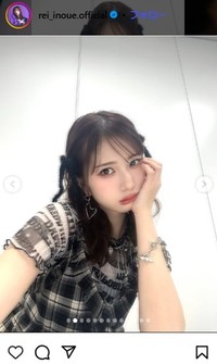 井上玲音のインスタグラム＠rei_inoue.officialより