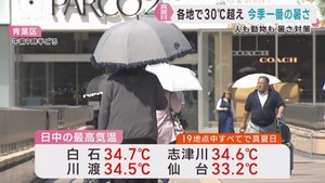 宮城県各地で今季一番の暑さ　涼を求めてクーリングシェルターに冷やしシャンプー