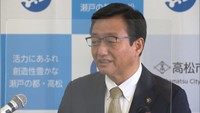 高松市／大西市長