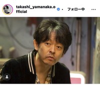 山中崇のインスタグラム＠takashi_yamanaka.official
より