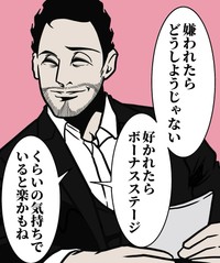 ポジティブすぎる髭マインド（B.B軍曹さん提供）