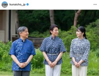 天皇、皇后両陛下と長女愛子さま　那須御用邸を散策（宮内庁の公式インスタグラムから）