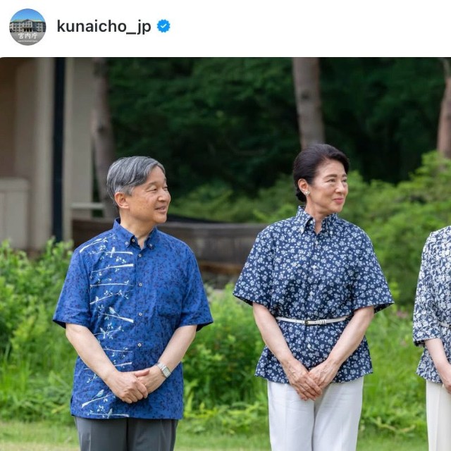 天皇、皇后両陛下と長女愛子さま　那須御用邸を散策（宮内庁の公式インスタグラムから）