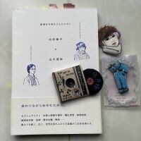 リレーエッセイ　カク　サムネ