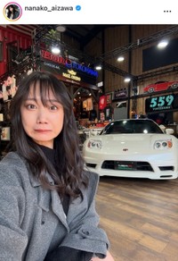 相沢菜々子インスタグラム(@nanako_aizawa)より