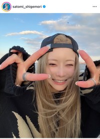 重盛さと美（@satomi_shigemori）さんのインスタグラムより