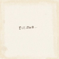 【漫画】『飛行機のおとなりさん』9　（ちゃずさん提供）