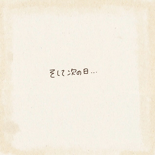 【漫画】『飛行機のおとなりさん』9　（ちゃずさん提供）