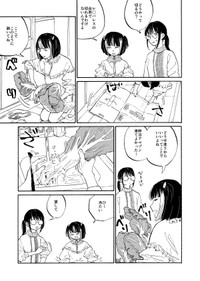 【漫画】『女子2人、レオパ〇スで鍋食べるとこうなる』6（大森かなたさん提供）