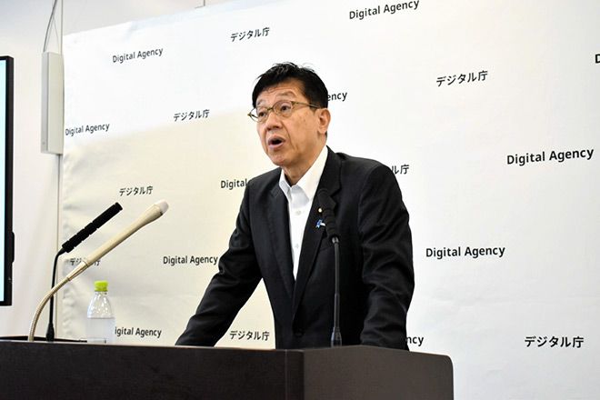 Info on 240,000 workers feared exposed in network attack