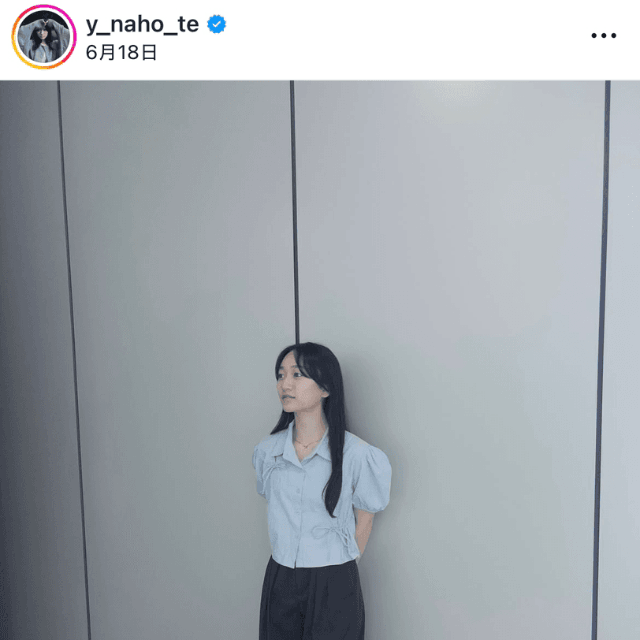 横溝菜帆 (@y_naho_te)さんのインスタグラムより