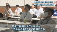 システムの説明会