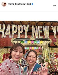 堤礼実アナウンサーのインスタグラム＠reimi_tsutsumi1123より