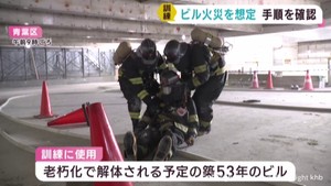 仙台市の解体予定ビルで実戦的消火訓練　大阪・道頓堀で消防隊員が死亡した火災を受け