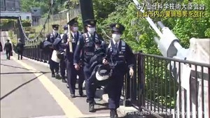 Ｇ７仙台科学技術大臣会合　仙台市内では警備態勢強化