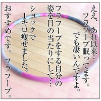 【漫画】『ある意味成功した話。』13（チャーさん提供）